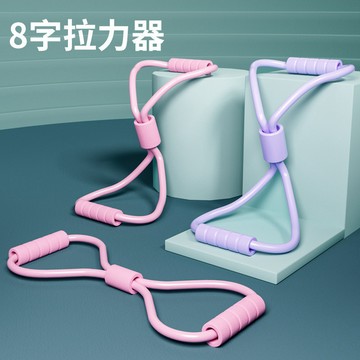 8字拉力器開肩美背擴胸健身彈力帶瑜伽器材女拉伸運動新款八字繩