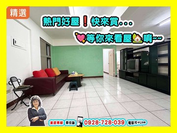 【出價談】岡山87期秀泰影城樂購商圈三房華廈+平車｜高雄市岡山區後協路