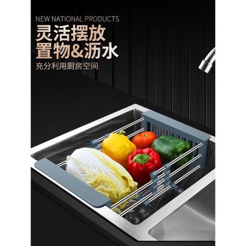 304不銹鋼可伸縮水槽瀝水架廚房洗碗池洗菜盆瀝水籃碗碟置物架