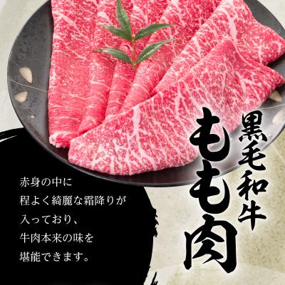 ふるさと納税 鹿児島市 黒毛和牛二段重すき焼き詰合せ 800g