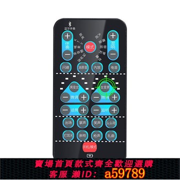 【全網低價 可打統編】手機變聲器變聲器手機用打游戲男變女專用電腦通用實時說話語音電