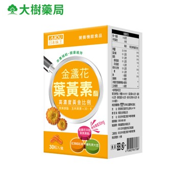 日本味王 金盞花葉黃素酯膠囊 30粒/盒 大樹
