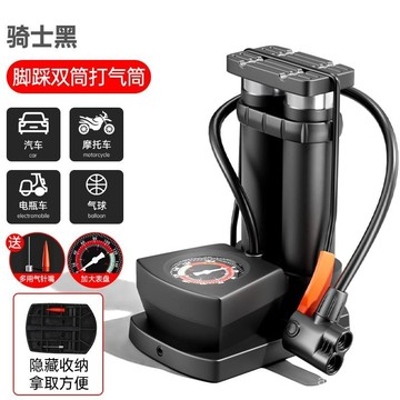 臺灣出貨📦腳踩打氣筒自行車家用高壓打氣泵電動車電瓶車汽車車載全充氣泵
