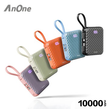 💜CCC&Wh標示💜Anone 炫方塊雙線行動電源 10000mAh 22.5W快充 Type-C 行動充 充電寶 行充