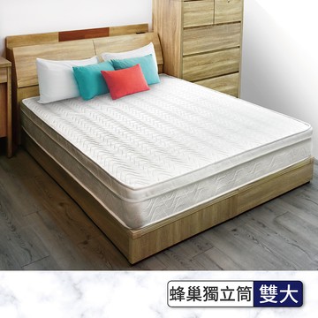 IHouse-麗娜 蜂巢三線獨立筒床墊(軟硬適中) 雙大6尺