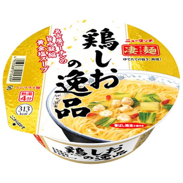 ニュータッチ 凄麺 鶏しおの逸品 109g お得 セール 食品 アルコバレーノ(YM)