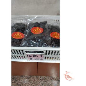 火鳥購物龍山寺 代購 李錦利土窯龍眼乾 祖傳級老店 無子橄欖 黑糖薑片 話梅粉 蜜餞 辣味橄欖 薑母茶 鮮味金