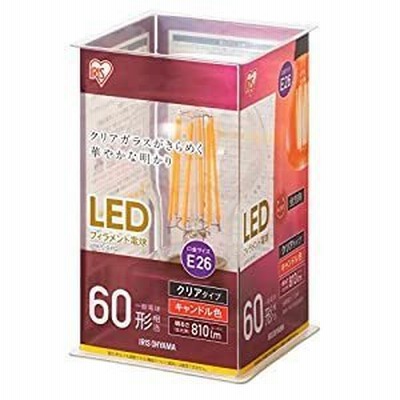 アイリスオーヤマ IRIS LEDフィラメント電球 E26 60形相当 キャンドル色 非調光 クリア LDA7C-G-FC [E010204]