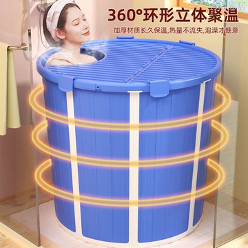 云班折疊泡澡桶成人洗澡桶家用全身沐浴桶折疊式泡澡盆大號浴缸
