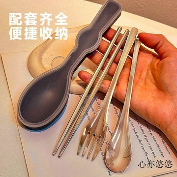 💗臺灣出貨💗不锈钢餐具筷子套装勺子叉子便携食品级户外学生便携式单人四件套