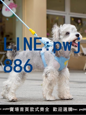 【臺灣公司】狗狗胸背帶書包寵物外出牽引繩遛狗中小型犬迷你茶杯狗背包胸背心