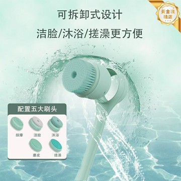 【全自動搓背】電動洗澡刷 沐浴刷 搓澡器 按摩刷 去角質刷 長柄設計 防水機身 多檔調速 深層清潔 懶人洗澡神器
