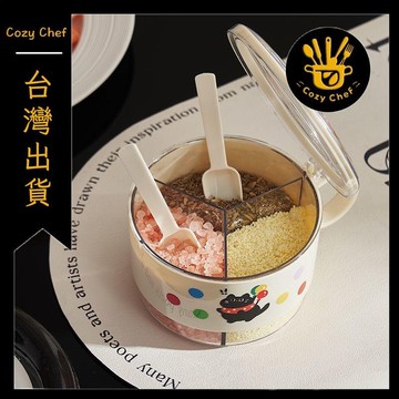 ✨️臺灣出貨✨️暖廚小築✅可開發票調料盒家用廚房調料罐組合套裝一體多格鹽味精胡椒收納佐料調味瓶