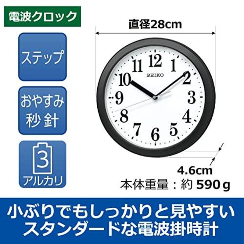 完全送料無料セイコー クロック 掛け時計 直径28.0x4.6cm BC416B