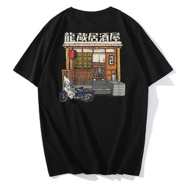 龍藏居酒屋男T恤復古民謠小酒館個性短袖潮牌朋友日系半袖青年