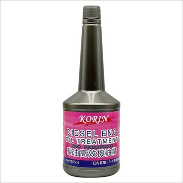 KORIN 柴油高效機油精(355ml)【現貨】