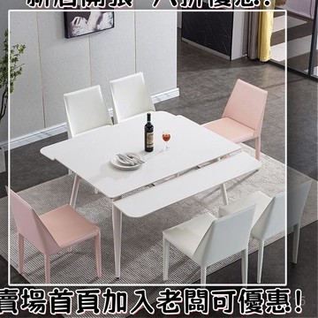 【熱銷#破損補發】【輕奢伸縮】巖闆餐桌2023新款現代簡約家用小戶型輕奢伸縮折疊電磁爐方型飯桌 MP0A