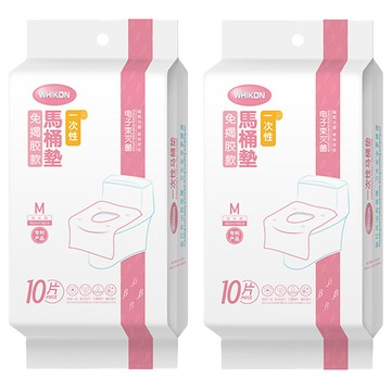 免撕膠加長拋棄式馬桶坐墊紙10件組 加長款 2包  M  粉色