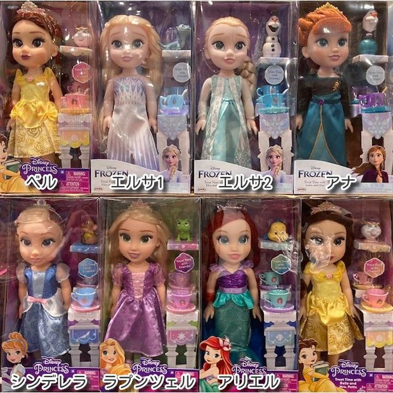 ディズニー プリンセス ドール 11点セット お人形 ベル エルサ１ エルサ２ アナ シンデレラ ラプンツェル アリエル クリスマス お誕生日 プレゼント 着せ替え 通販 Lineポイント最大0 5 Get Lineショッピング