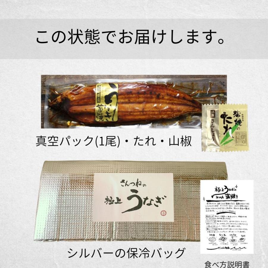 特大うなぎ蒲焼(185g〜215g）ｘ1本  国産　高級　冷凍便　九州産　ベストお取り寄せ大賞　銅賞受賞　贅沢　ギフト