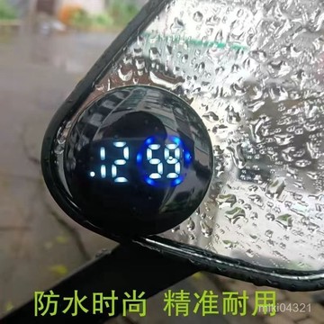 🔥臺灣出貨🔥電動車時間顯示器電子錶電摩防水夜光粘貼簡約車載顯示儀錶盤優選