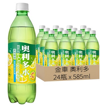 金車 奧利多 奧利多水 萊姆風味  585ml  24瓶