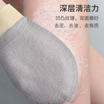 三利毛巾單層強力搓澡巾*1