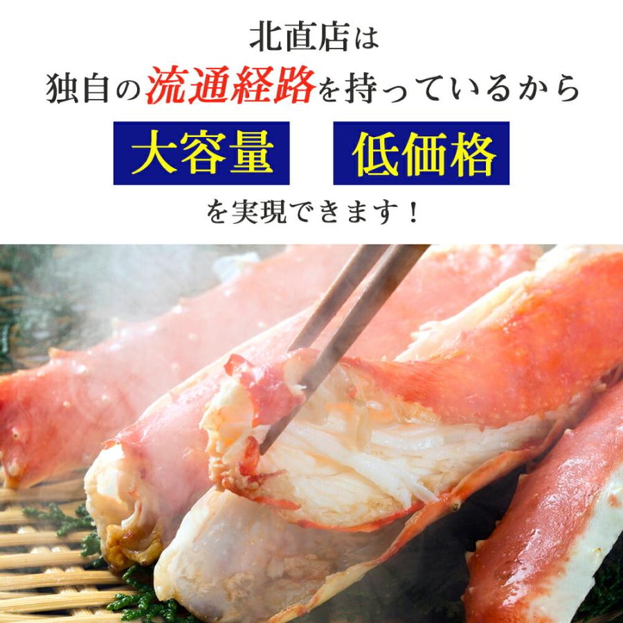 超特大 極太ズワイガニ5L 5肩 2kg ズワイガニ ずわいがに！タラバシュリンク800ｇ 蟹比べ お中元 ギフト