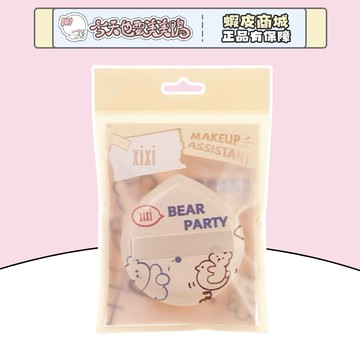 XIXI 小熊棉花糖氣墊粉撲 輕薄服帖上裝海綿 上妝工具 - 台灣現貨 快速出貨【今天也要美美鴨】