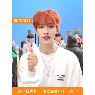 SEVENTEEN李碩珉同款白色長袖T恤女男韓版寬松2025秋季新款上衣