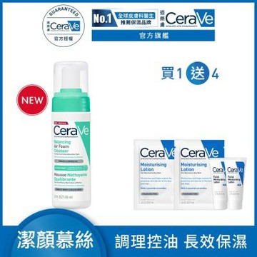 CeraVe適樂膚 油水雙衡修護潔顏慕絲 148ml 單入超值組 官方旗艦店