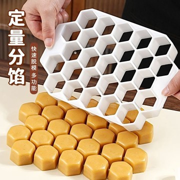 月餅分餡器定量餡料神器 手壓抓餡機綠豆糕模具桃酥面皮分割器 烘焙用具