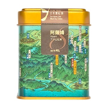 魚池鄉農會 紅璽茶葉 阿薩姆  40g  1罐  1罐