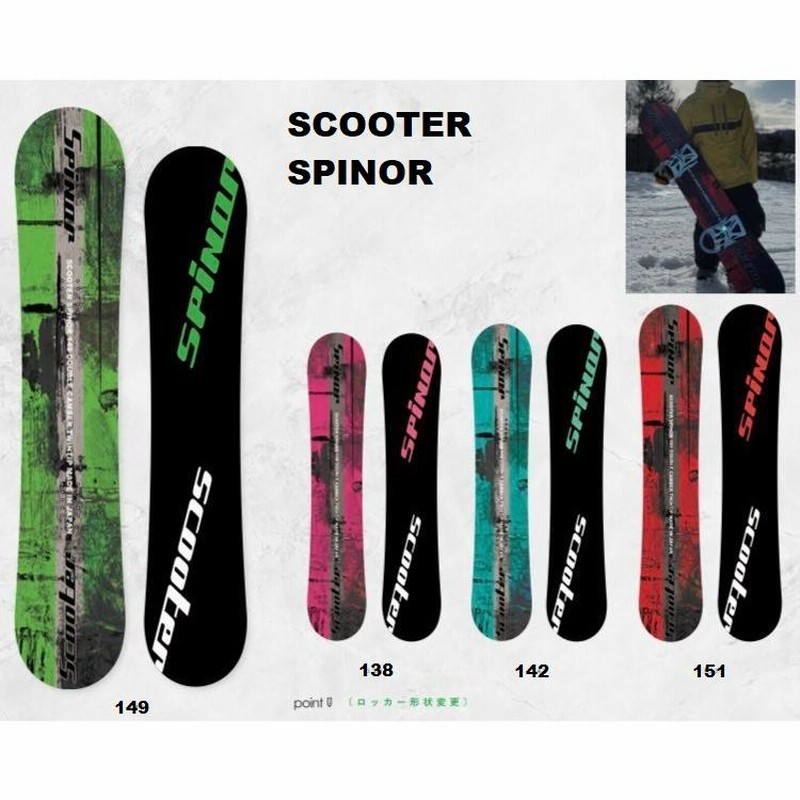 予約商品 23/24 MODEL SCOOTER SPINOR 正規販売店 スクーター スピナー