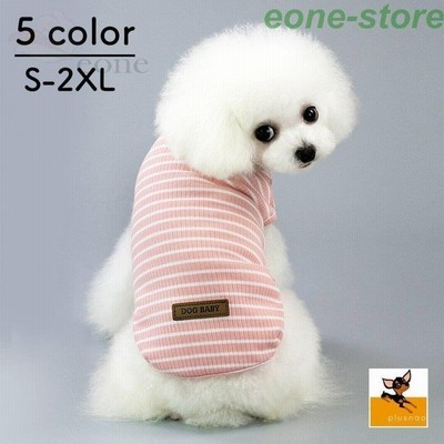 ドッグウェア 犬服 犬用ウェア ペットウェア ベスト 洋服 小型犬 中型犬 ノースリーブ ニット ボーダー 可愛い おしゃれ か 通販 Lineポイント最大get Lineショッピング