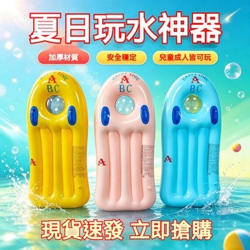 【台灣現貨】漂浮板 環保PVC 兒童沖浪板  浮板 漂浮床 充氣吊床 漂浮床 充氣床 水上 充氣 泳池 泳圈 漂浮床