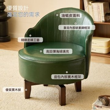 沙發椅 家用單人椅 小沙發 客廳休閑椅 懶人椅 舒適旋轉椅 梳妝椅 陽臺靠背椅