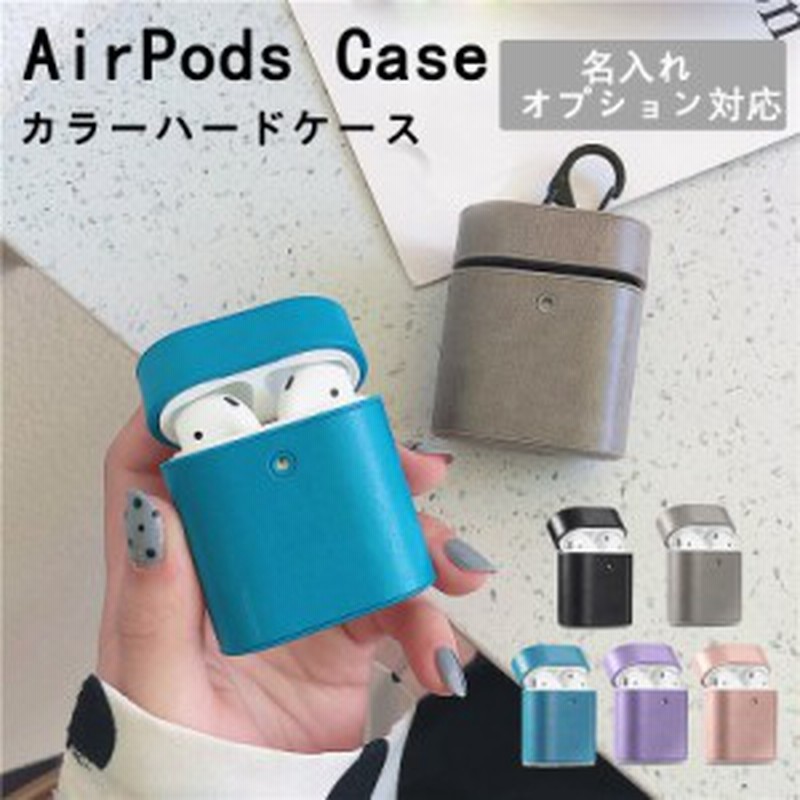 Airpods第1世代 ケース Airpods ケース カバー Airpods 第2世代 ケース かわいい カラフル シリコンケース エアポッズケース ソフトケー 通販 Lineポイント最大get Lineショッピング