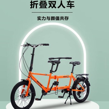 公司貨 免運 超低價 雙人自行車親子自行車情侶雙人騎20寸折疊變速景區觀光車廠家直銷 快速發貨