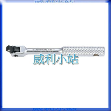 【威利小站】KING TONY 2452-05F 2分 套筒板手 1/4" 兩分 套筒板桿 2分 套筒扳杆