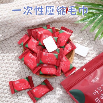 【娜恩小舖】壓縮毛巾 20*20洗臉巾  圓形加厚 一次性毛巾 拋棄式洗臉巾 壓縮洗臉巾  旅行壓縮毛巾