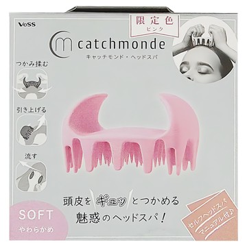 VeSS Catchmonde 頭皮SPA按摩梳 - 粉色 限定色  1個