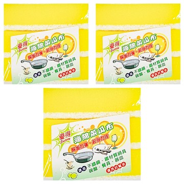 優得小蘇打海棉菜瓜布袋裝 廚房清潔  3個  3組