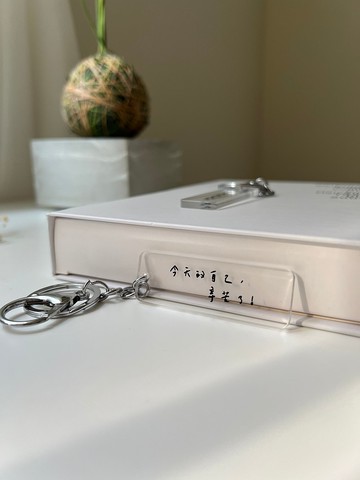 【今天的自己 辛苦了】鑰匙圈 吊飾