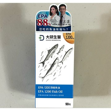 大研生醫💖EPA 1200頂級魚油軟膠囊🐟90粒✨保證正品