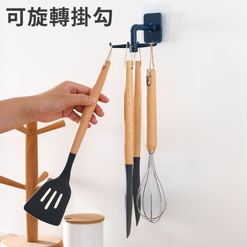 無痕貼可旋轉收納掛勾 廚房收納、鑰匙、衛浴用品等