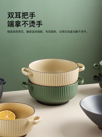 雙耳湯碗家用大號北歐風格創意餐具大碗面碗泡面碗陶瓷湯盆【林之色】