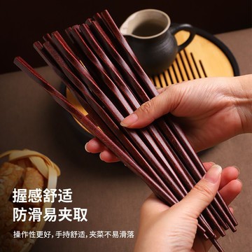 🌸好貨優選🌸原木抗菌筷子 鷄翅木筷子 防黴防滑 耐高溫 筷子 筷 環保筷 餐具 中式筷子 耐熱筷 防滑筷子 家用