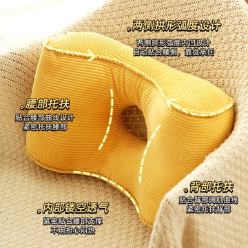 辦公室座椅護腰靠墊腰枕腰靠沙發久坐腰墊靠背靠枕孕婦靠背墊女生