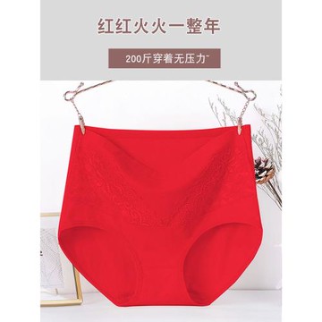 高腰大碼女士純棉80-200斤中年中老年人媽媽內褲胖mm本命年大紅色